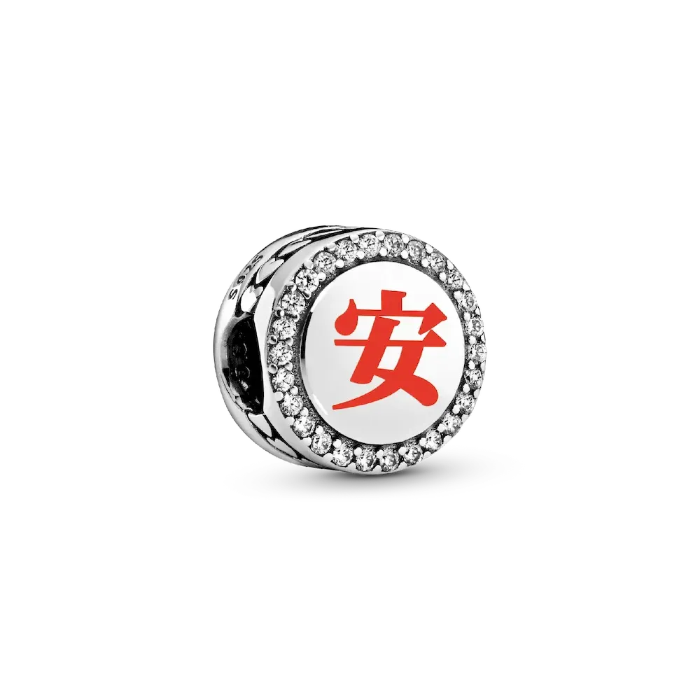 ENG798747C01_2_RGB.webp Chinese Well-Being & Safety Charm - Image 1